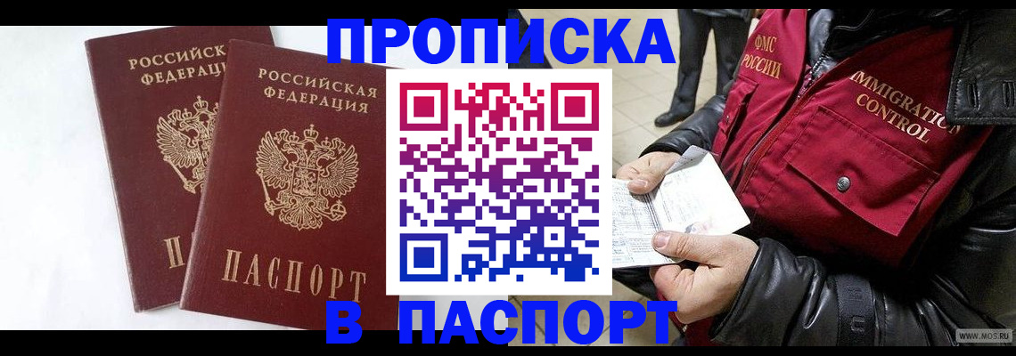 регистрация для школы в Берёзовском